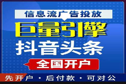 案例分析：信息流代理在社交媒体的运用